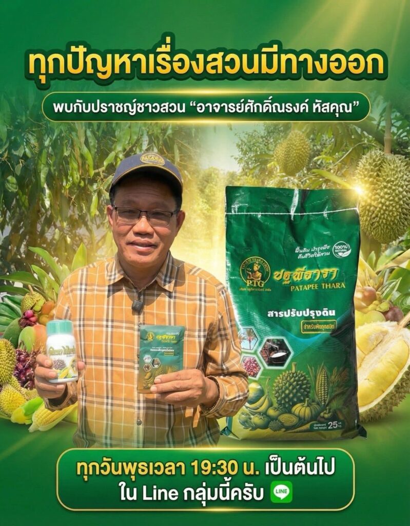 ศักดิ์ณรงค์