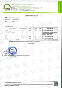 ผลตรวจ กรดอะมิโน ปฐพีธารา 2