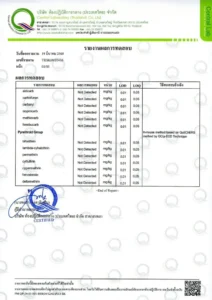 ผลตรวจ ไคโตซาน ปฐพีธารา 03
