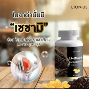 คุณประโยชน์ของ น้ำมันงาดำสกัดเย็น และสารเซซามิน ตัวช่วยฟื้นฟูร่างกายจากภายใน